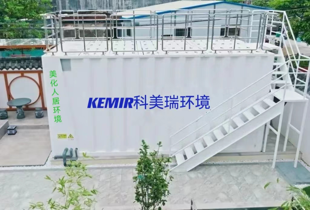 生活污水.png